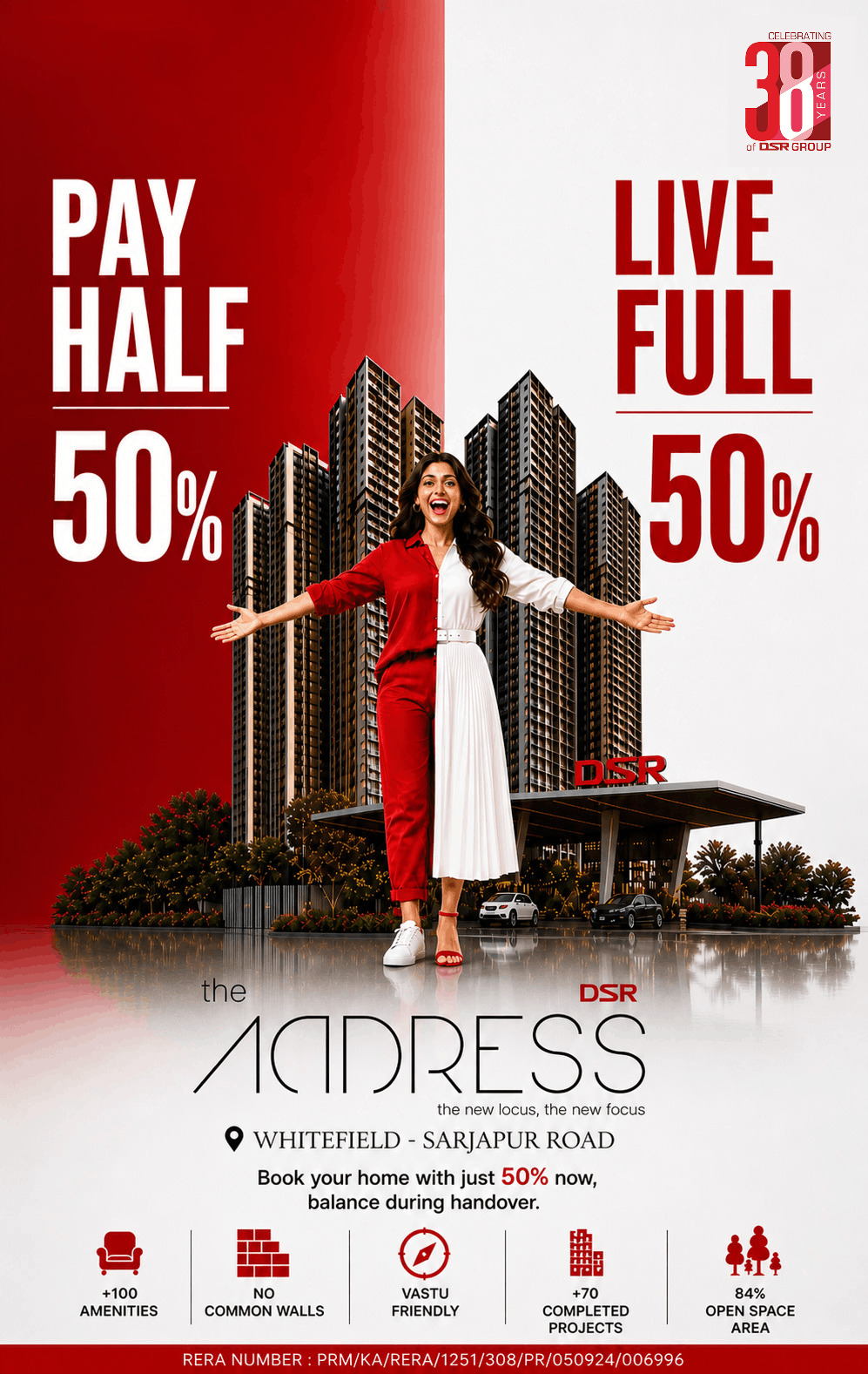 DSR The Address Mobile Banner